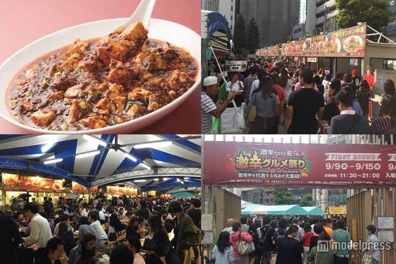 日本最大級の激辛グルメフェス、メニュー発表 激辛の名店揃い