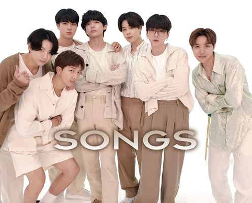 BTS「SONGS」2年ぶり出演決定