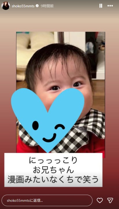 中川翔子Instagramストーリーズより