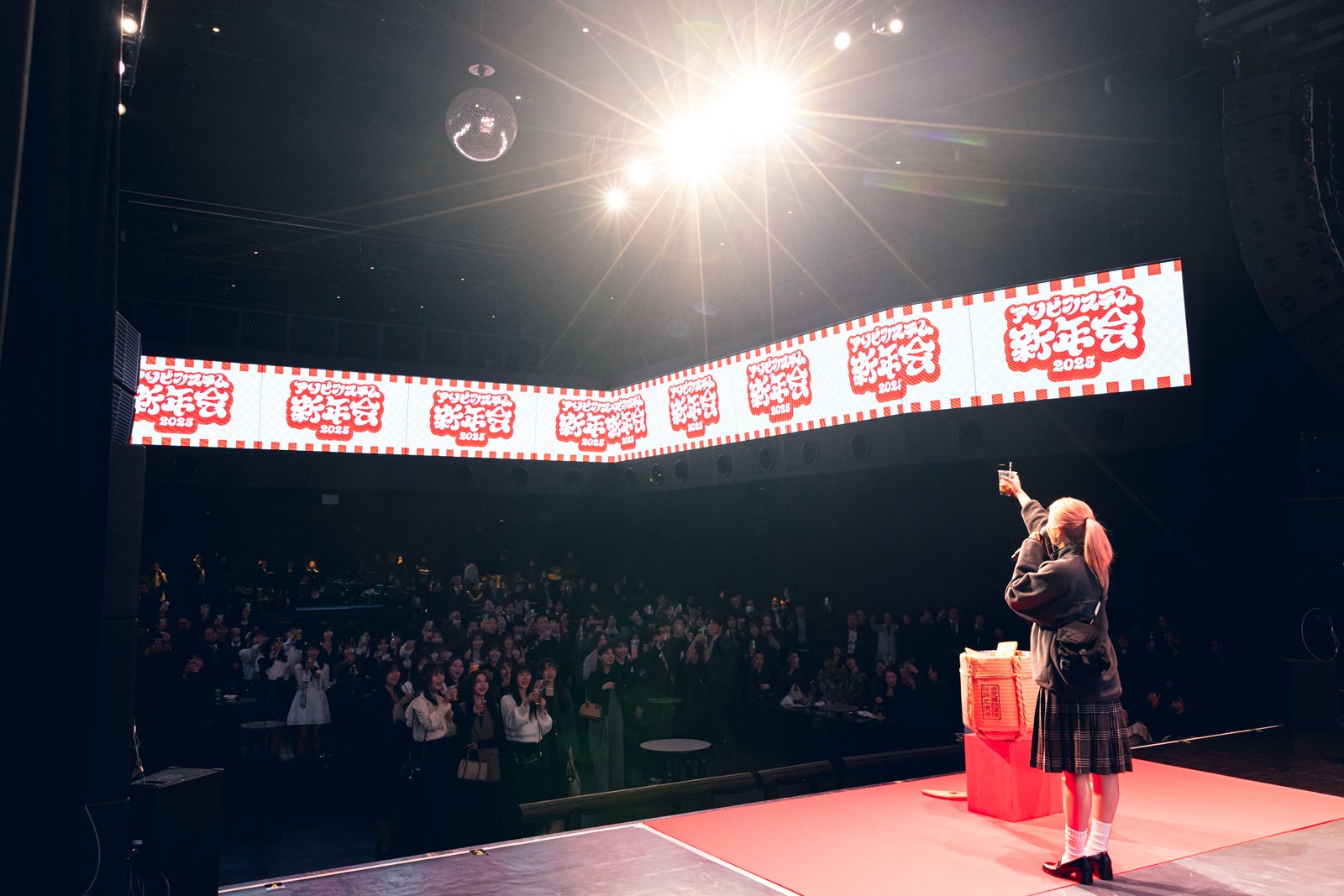 きゃりーぱみゅぱみゅ／アソビシステム新年会（提供写真）