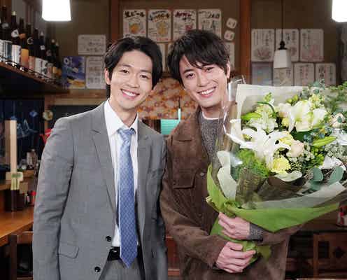 間宮祥太朗「#リモラブ」撮了で松下洸平とエアハグ「すごく居心地のいい現場」