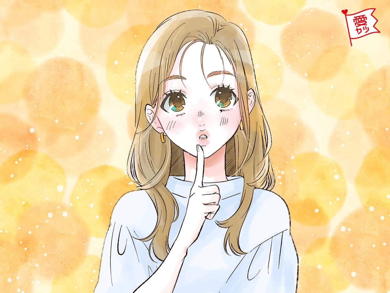喪女卒業 モテない認定 されないために見直したいこと モデルプレス