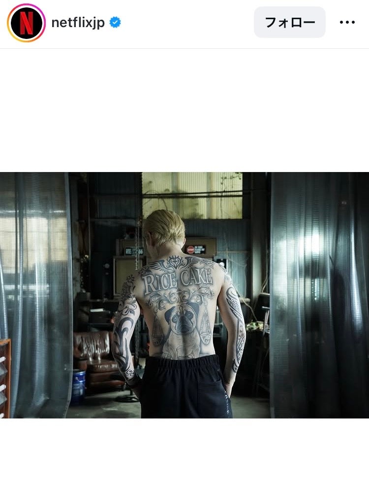 町田啓太Instagramより