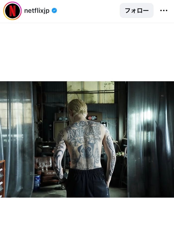 町田啓太Instagramより