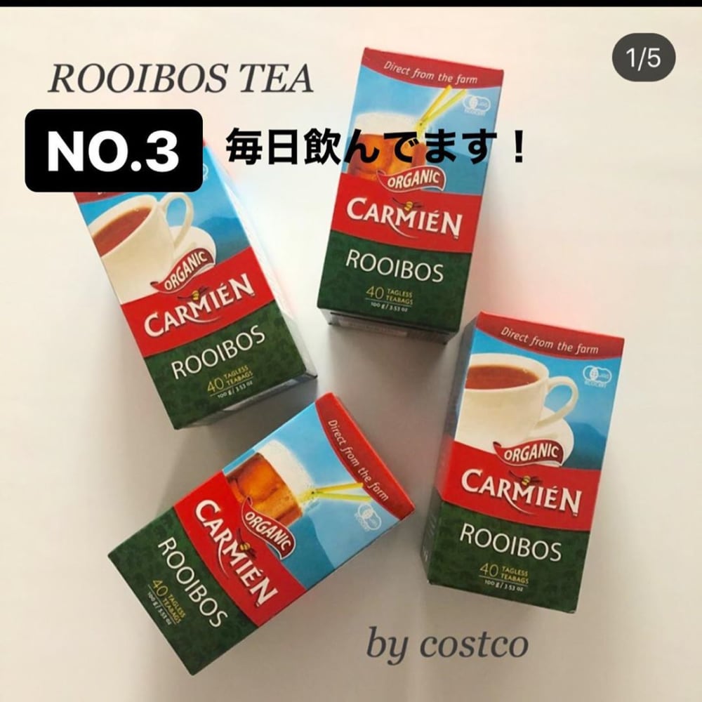 コストコオーガニックルイボスティー