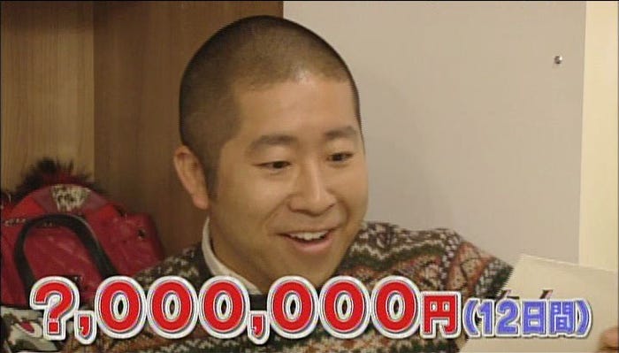 ハライチ澤部佑(C)日本テレビ