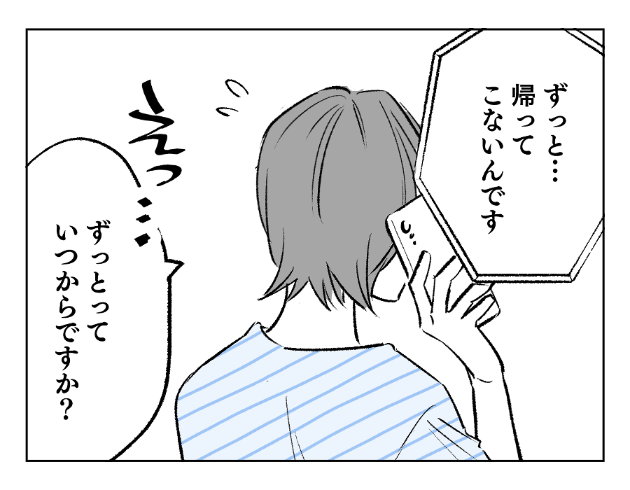 5-2