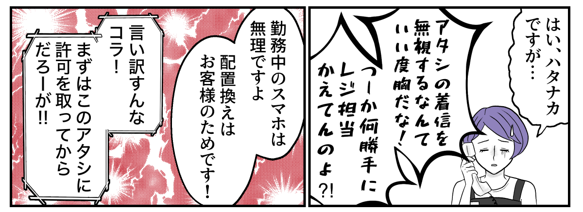 【修正版】2_2_3