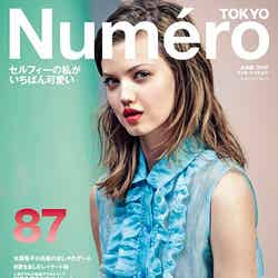 「Numero TOKYO」6月号（扶桑社、2015年4月28日発売）