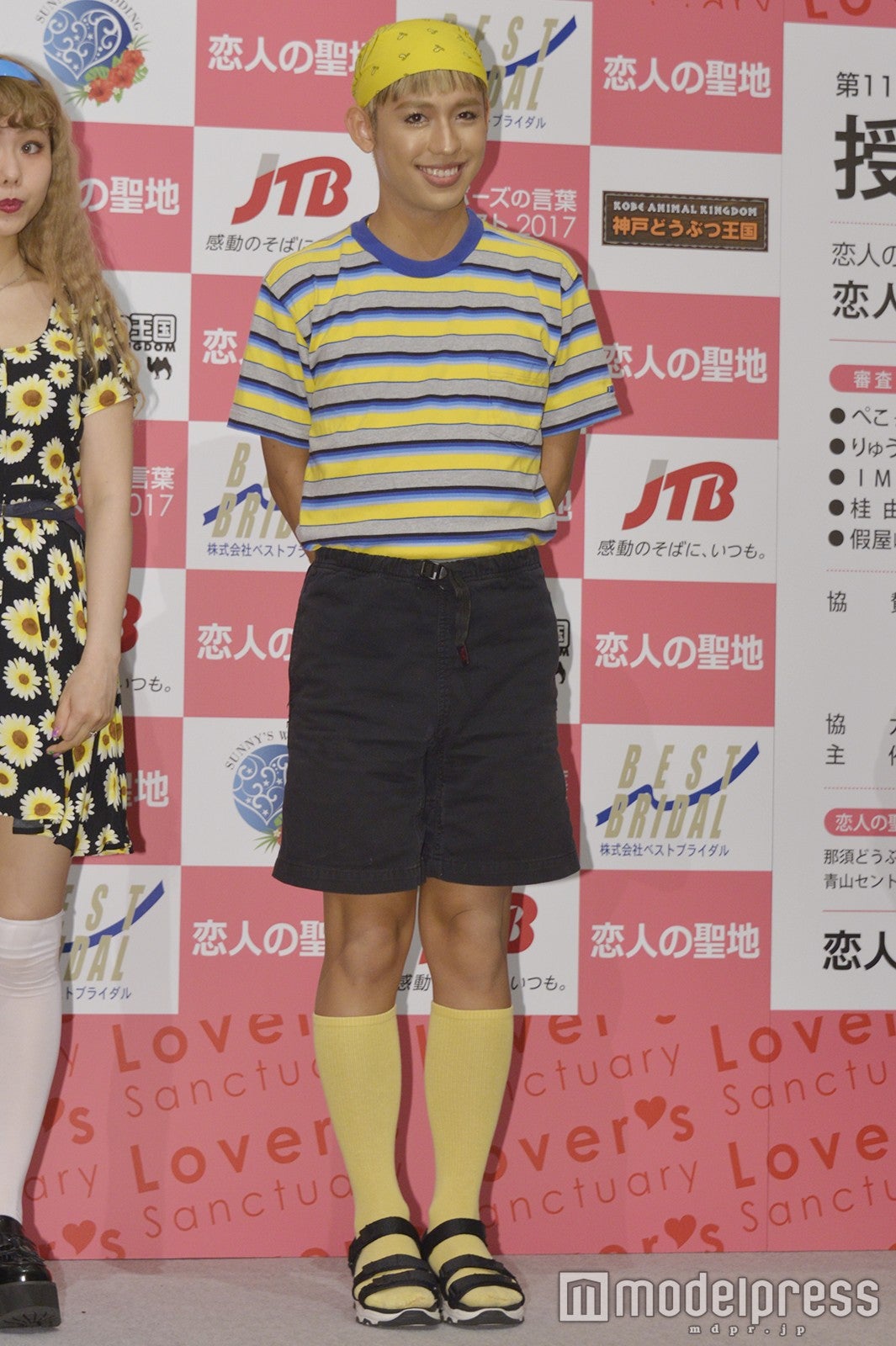 りゅうちぇる （C）モデルプレス