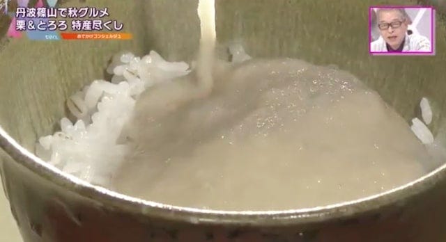 【兵庫】秋の味覚を堪能♡