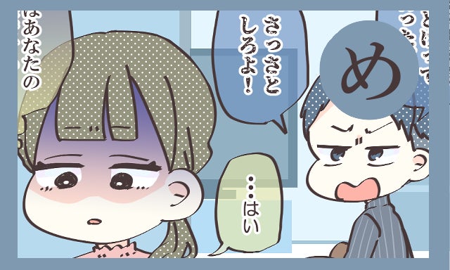 男らしさ を勘違いした夫とは ダメ旦那かるた め モデルプレス