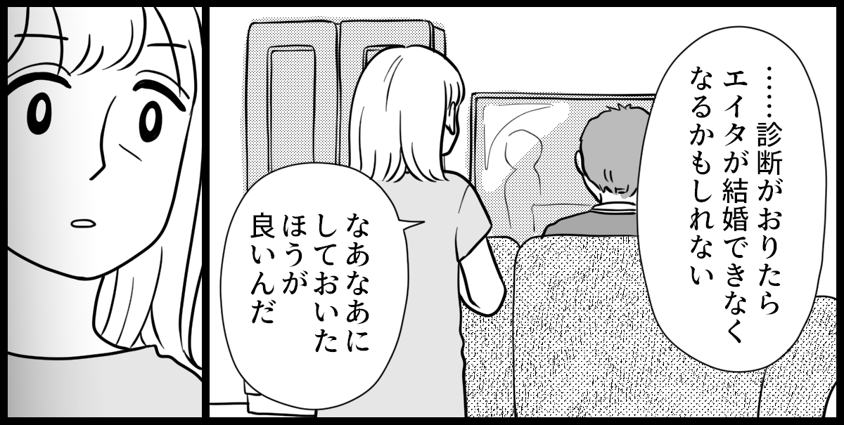 母親の発達障害