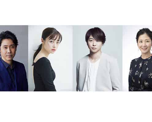 「紅白歌合戦」司会は大泉洋・橋本環奈・櫻井翔・桑子真帆アナに決定 テーマも発表