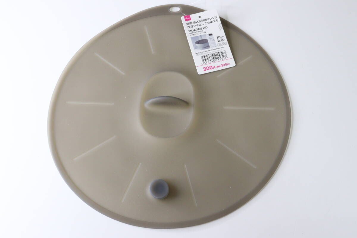ダイソーのエア弁付シリコーン蓋