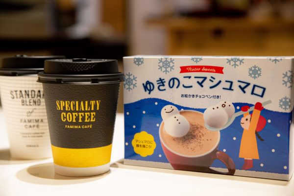 ファミリーマート