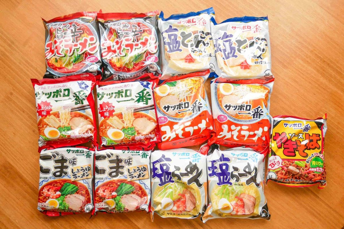 イオンお楽しみ袋2023