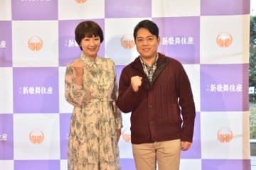 三山ひろし「新たな挑戦」 藤山寛美さん「十八番」に挑む 市川由紀乃の花魁姿には「度肝抜かれて」