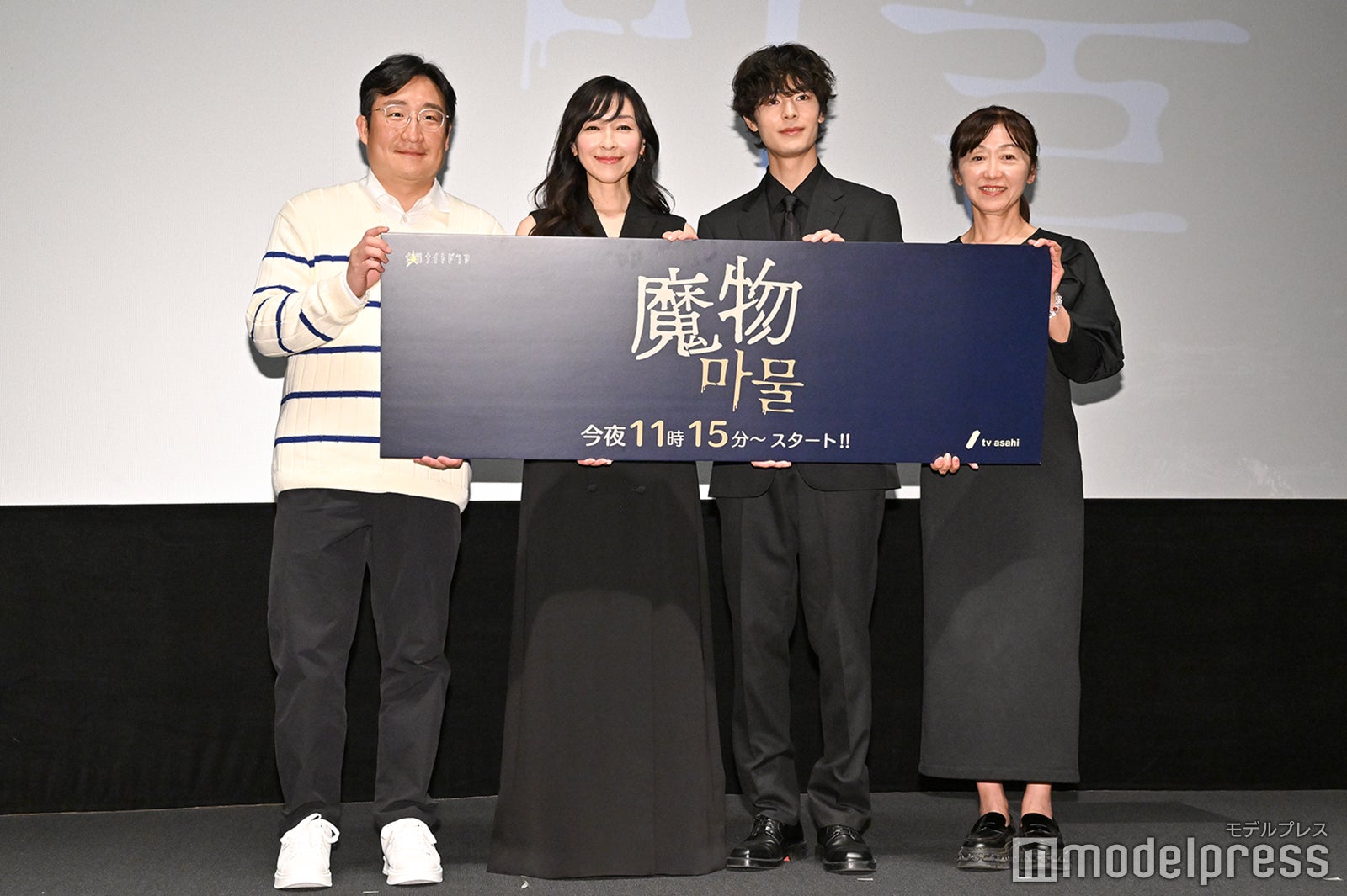 （左から）パク・ジュンソ氏、麻生久美子、塩野瑛久、内山聖子氏（C）モデルプレス