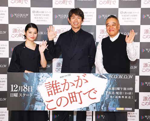 江口洋介、蒔田彩珠との再タッグで感慨 監督は2人の“隠しごと“告白【誰かがこの町で】