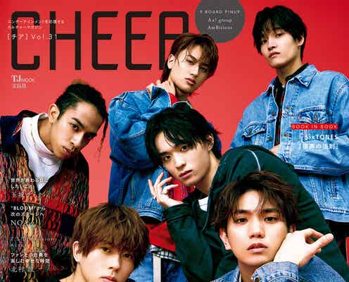 Aぇ! group、グループの“武器”&全国ツアーの意気込み語る デニムコーデで「CHEER」初表紙