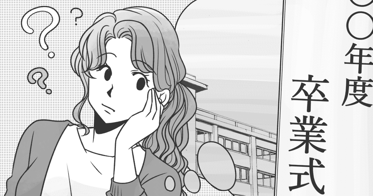 003_行事_Ponko