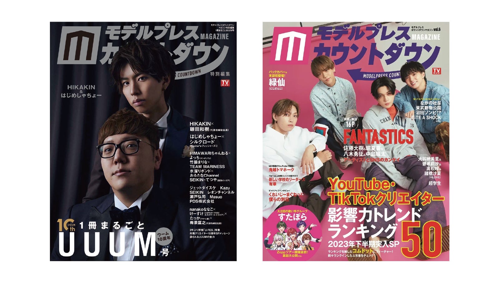雑誌出演のチャンスも（C）モデルプレス