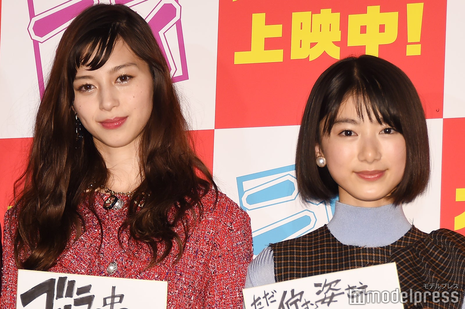 条あやみ、池間夏海（C）モデルプレス