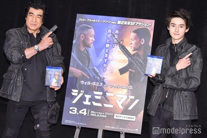 藤岡弘、藤岡真威人(C)モデルプレス