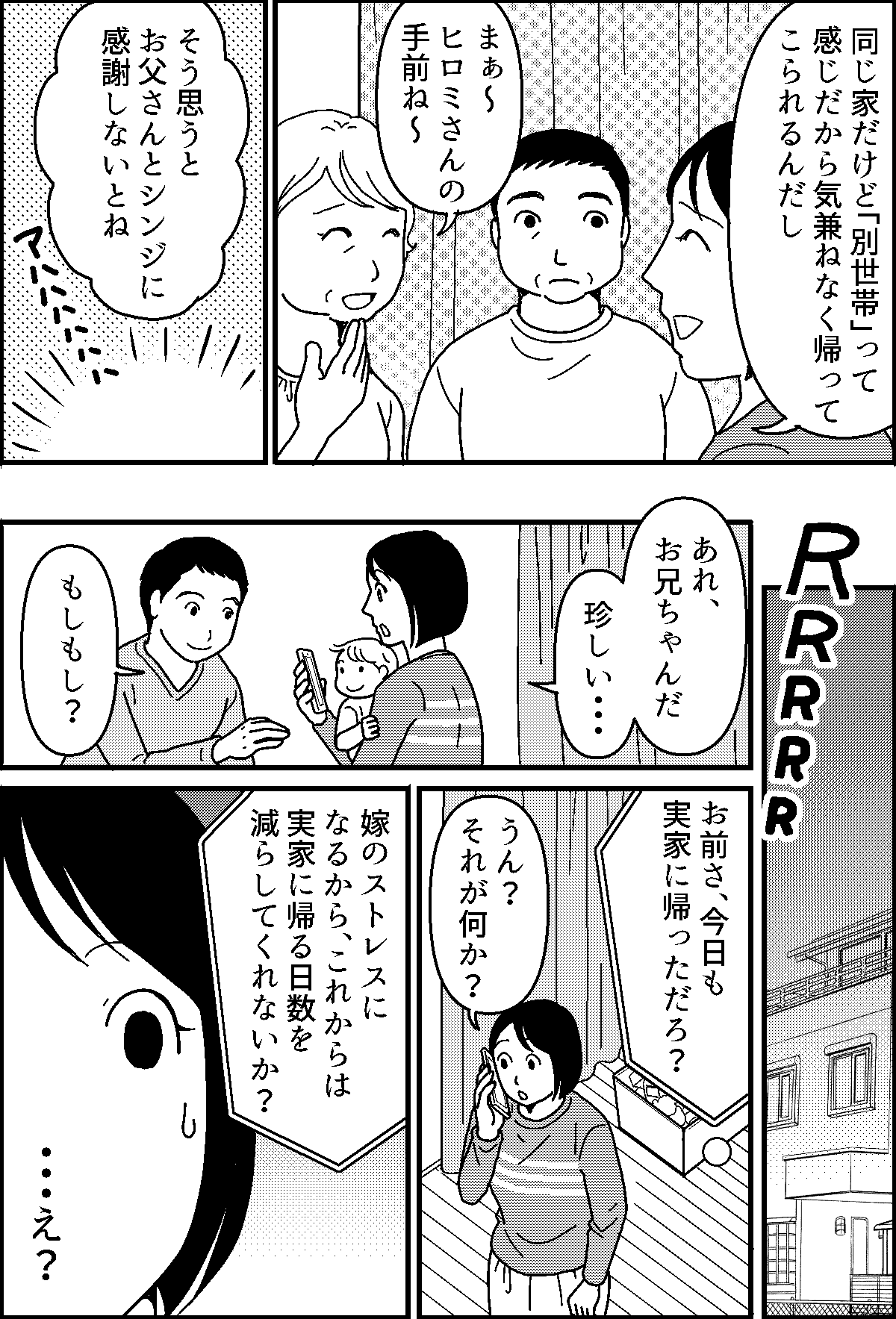 1-3