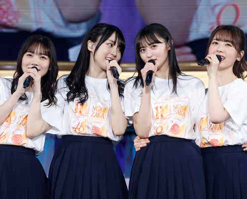 乃木坂46遠藤さくら、8分間のスピーチで伝えた同期・4期生15人への思い 涙するメンバーも<11th YEAR BIRTHDAY LIVE/スピーチ全文>