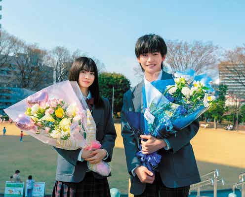 高橋文哉、桜田ひよりとクランクアップ「あっという間に過ぎていきました」<交換ウソ日記>