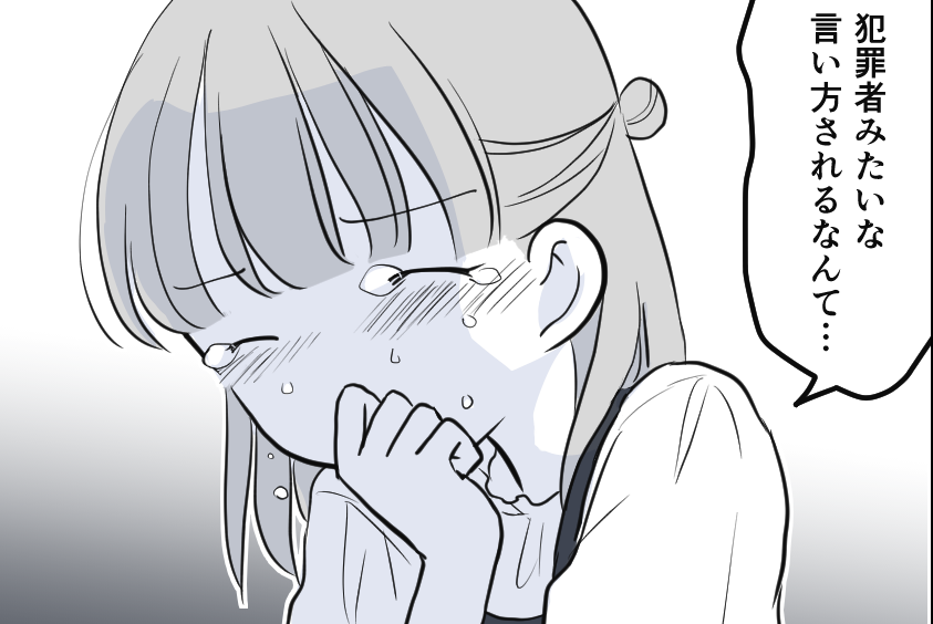 ＜お風呂の写真はNGでしょ？＞カワイイ思い出なのに！本当に不愉快【第6話まんが：ママ友の気持ち】