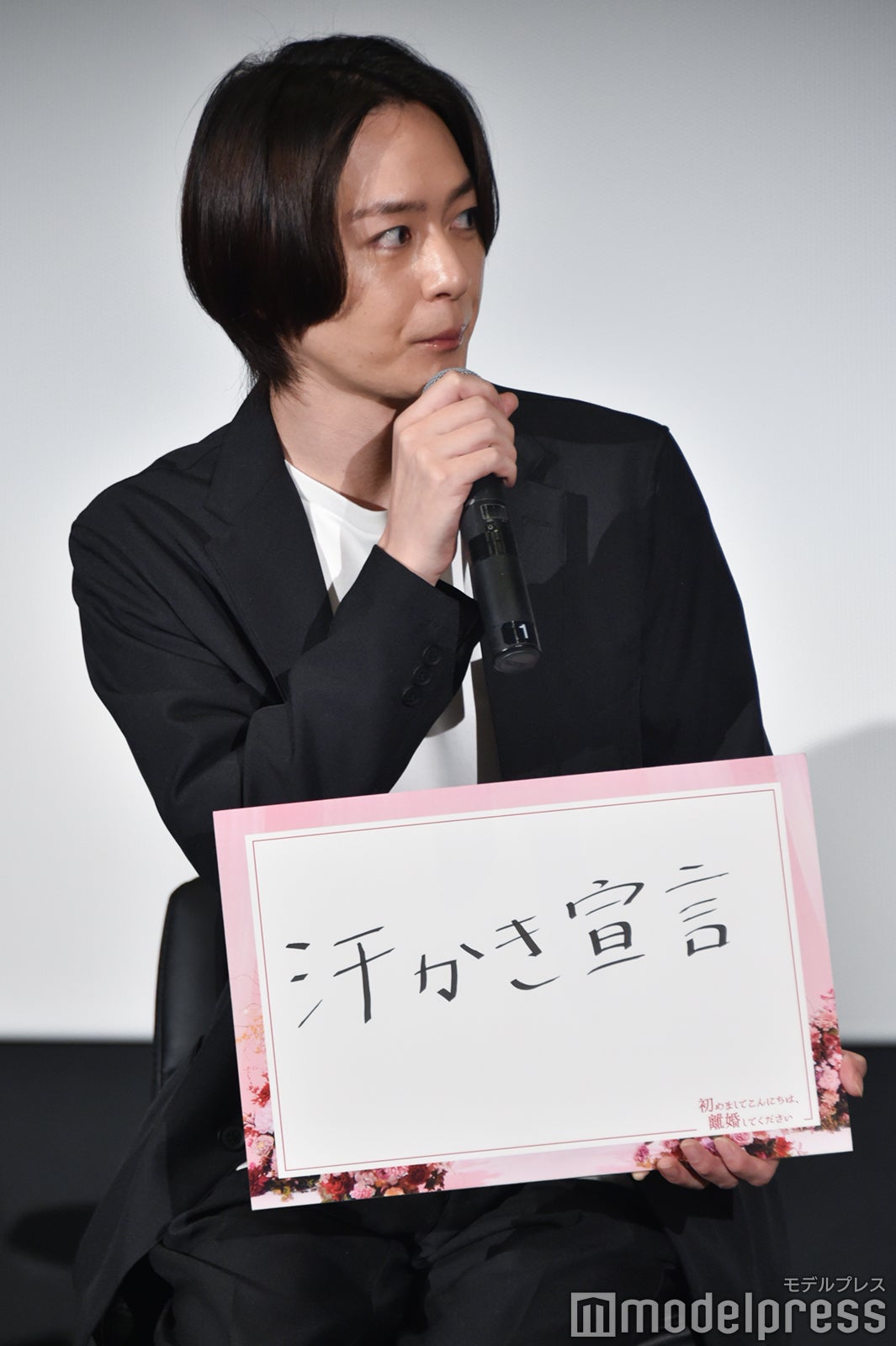 高橋光臣へ「汗かき宣言」を掲げる犬飼貴丈（C）モデルプレス