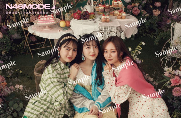 楽天ブックス 特典ポストカード(賀喜遥香・久保史緒里・梅澤美波)/画像提供:光文社