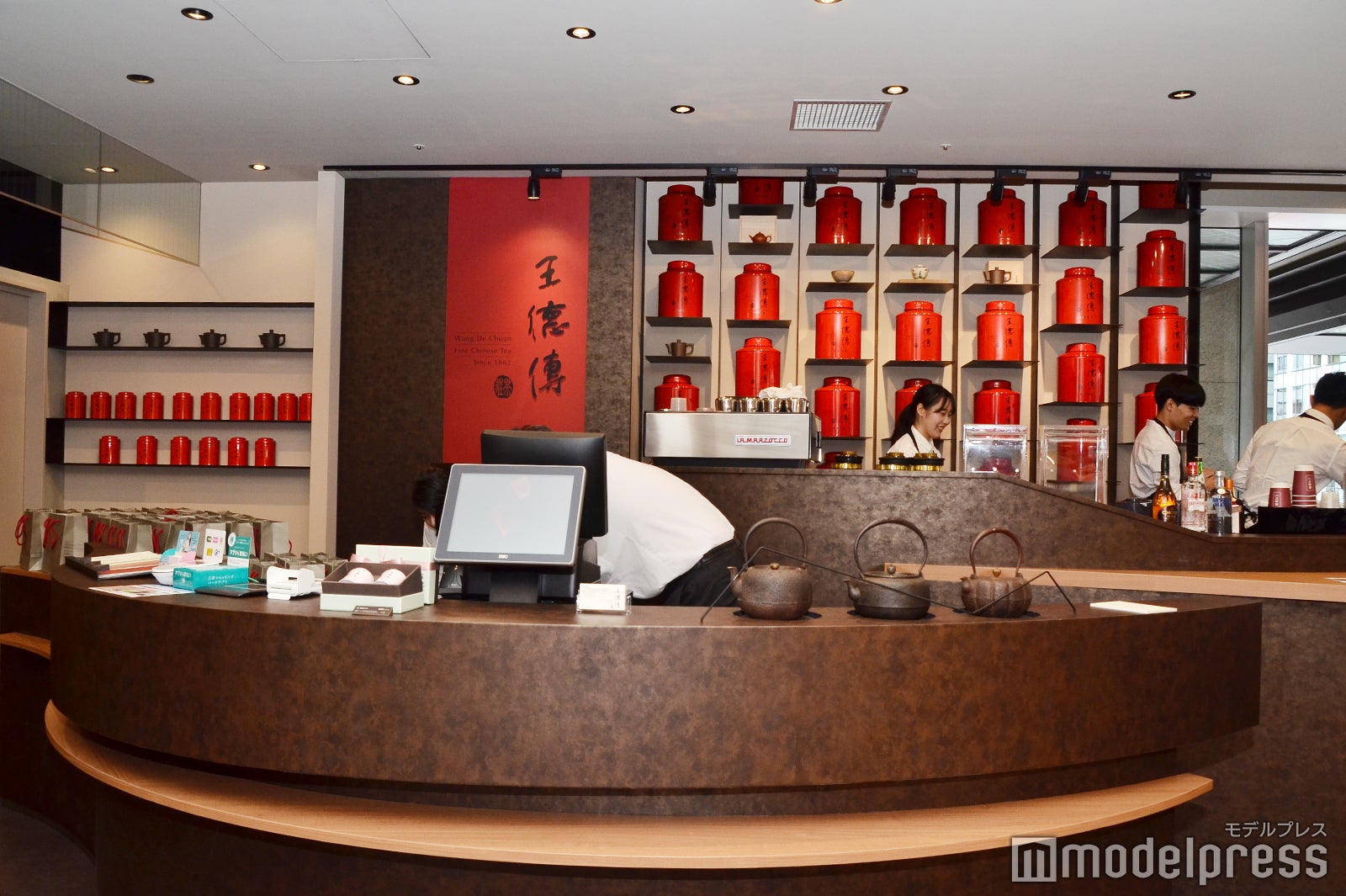 ワンダーチュアン（C）モデルプレス