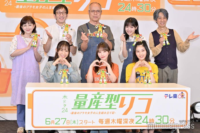 (前列左から)市川由衣、与田祐希、佐月絵美(後列左から)浅香唯、矢柴俊博、田中要次、石田悠佳、森下能幸(C)モデルプレス