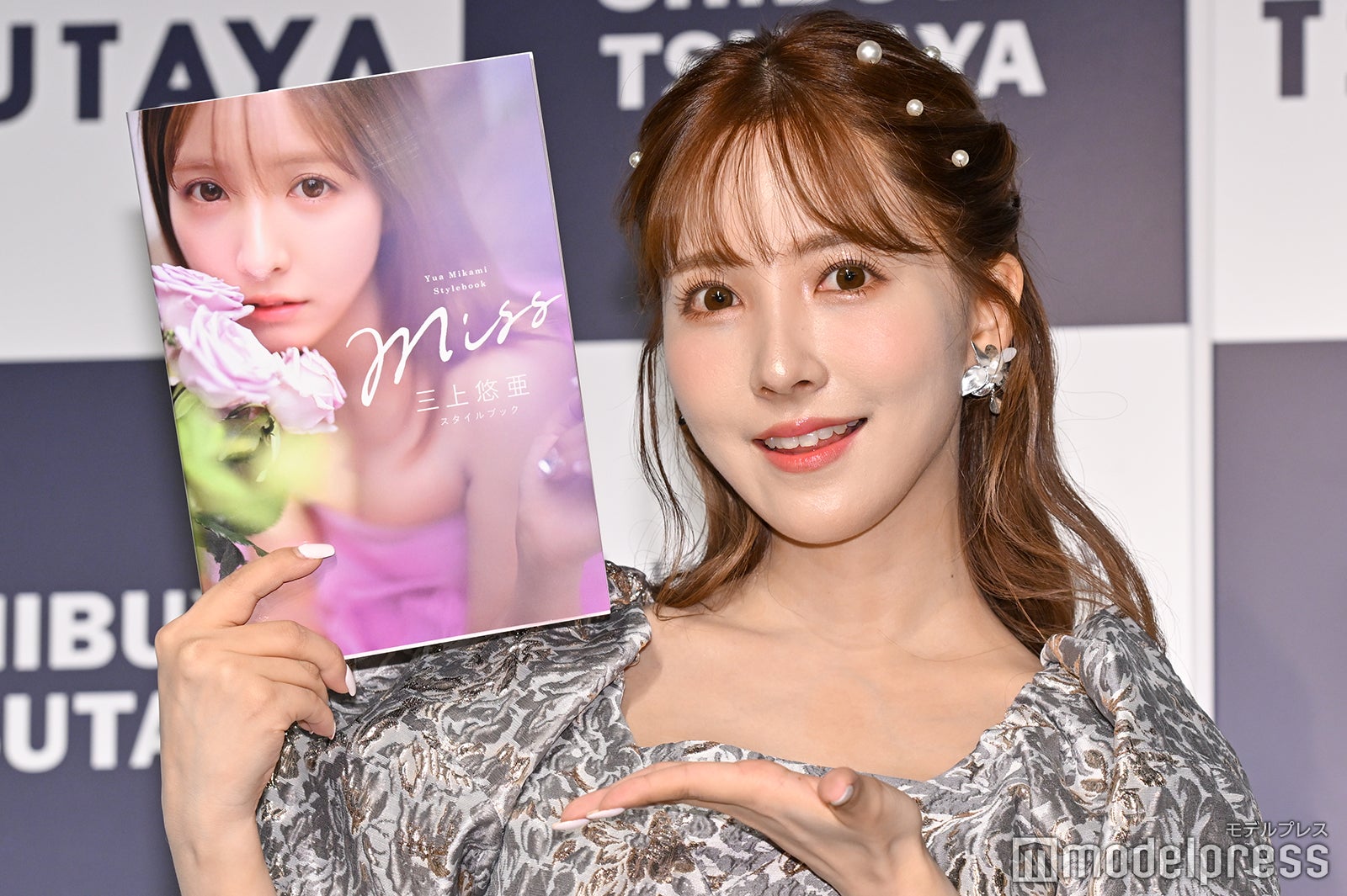 三上悠亜（C）モデルプレス