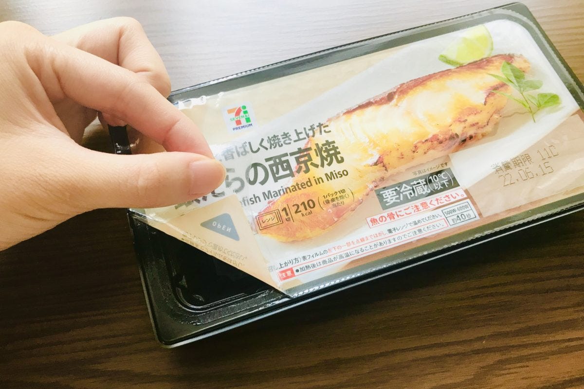 セブンイレブン「銀だらの西京焼き」