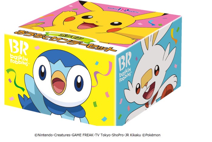 ポケモン おうちでサンデーセット BOX(提供画像)
