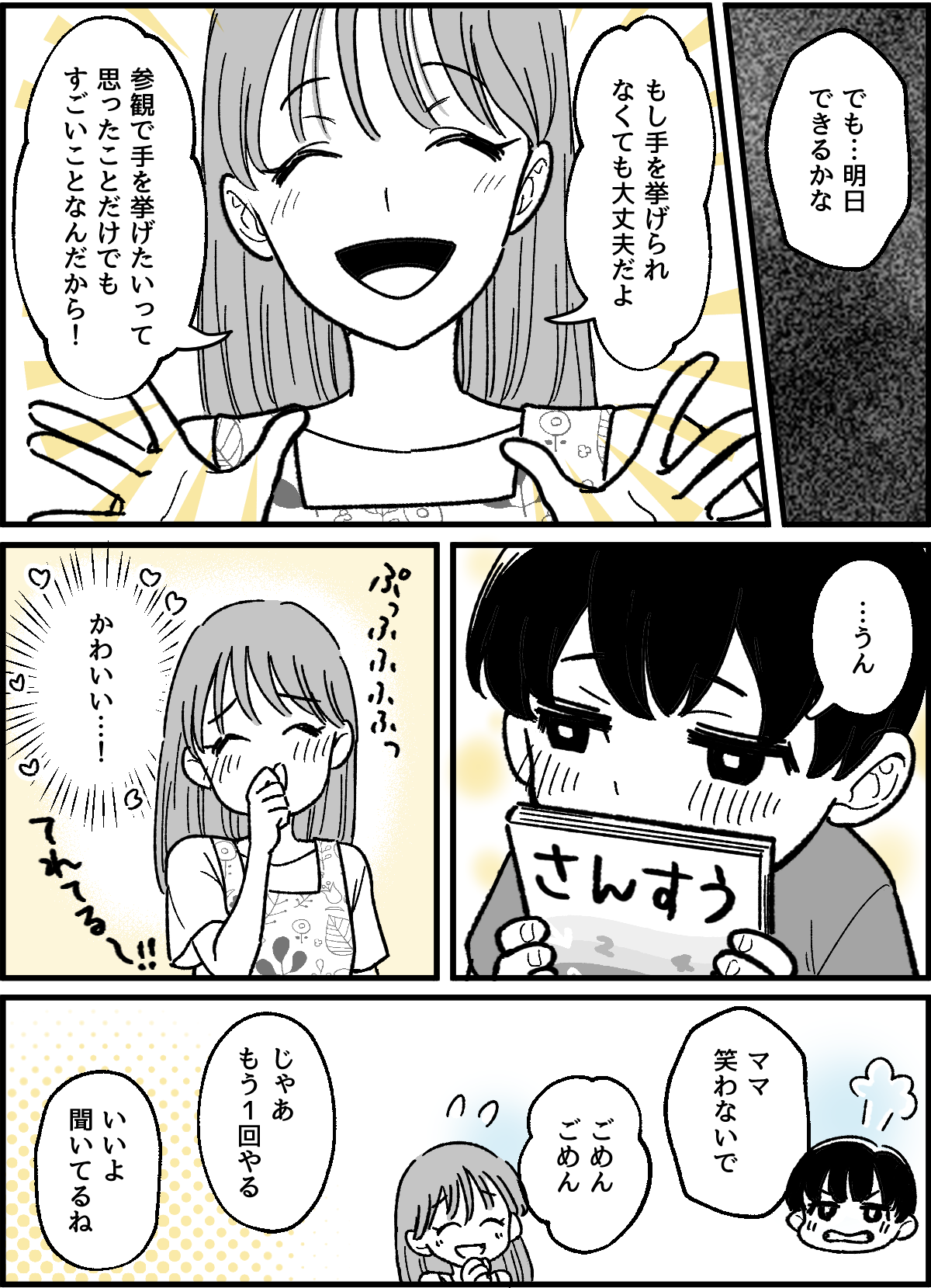 2-4