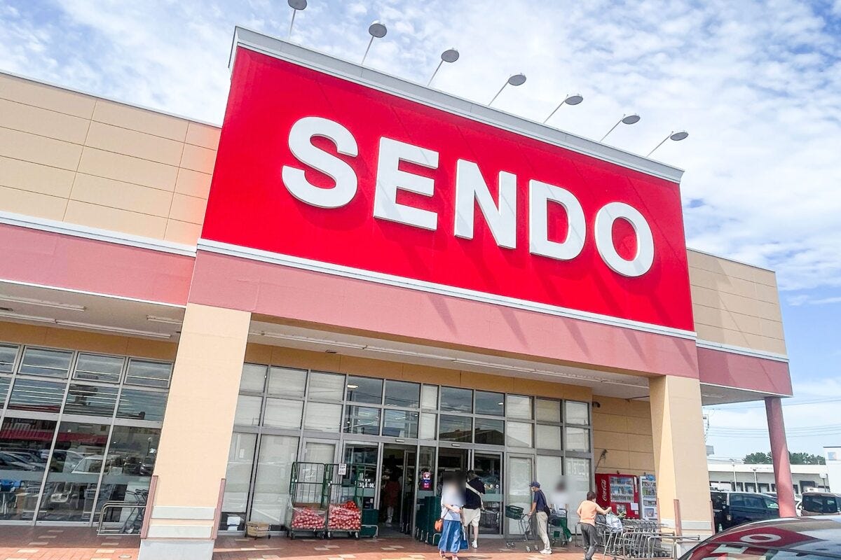 スーパーせんどう