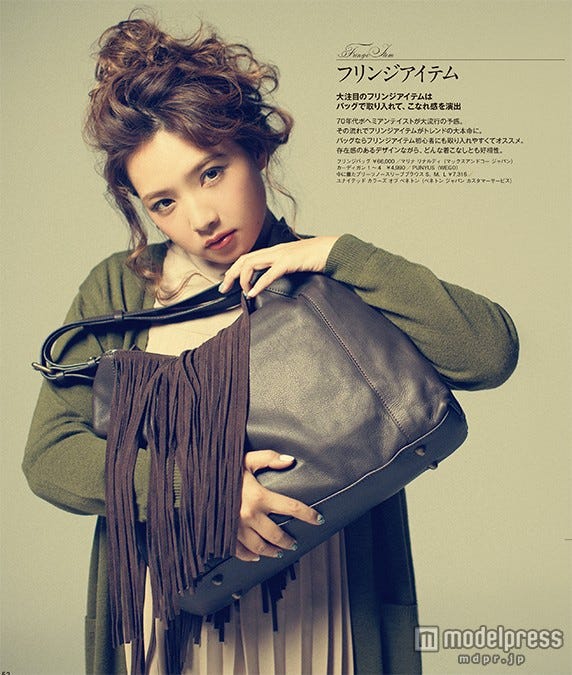 野呂佳代/「la farfa」11月号(画像提供:ぶんか社)