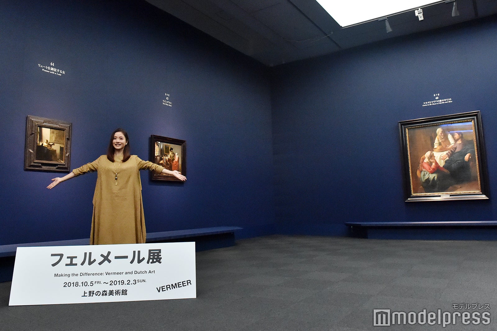 石原さとみ（C）モデルプレス