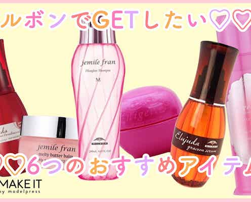 ミルボンのオススメアイテム6つをピックアップ!ツヤ髪で色気をGET