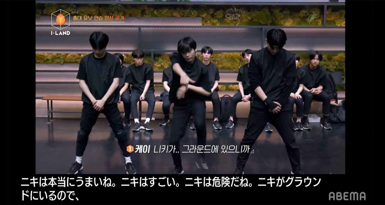 ハンビン、ニキ、ニコラス（C） AbemaTV, Inc.