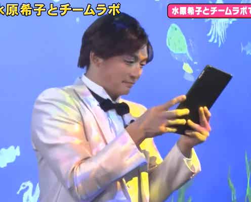 香取慎吾がMatt完コピ 新キャラ“Katt”が水原希子・草なぎ剛を勝手に加工