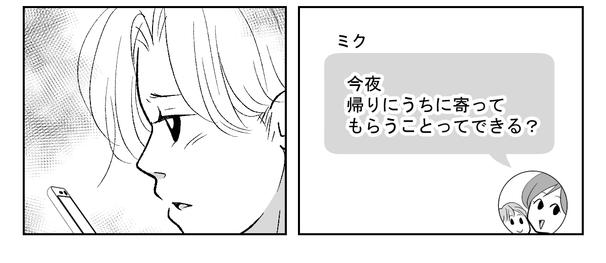 5_1_2