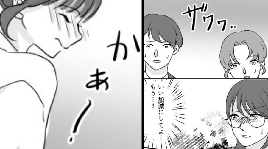 娘の卒業式に出席するが…周囲から“冷ややかな視線”が？⇒「もう…！いい加減にして！」そのワケに思わず赤面！？