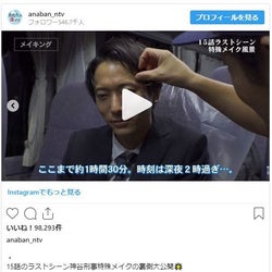 凄っ!「あなたの番です」神谷刑事あのシーンの舞台裏
